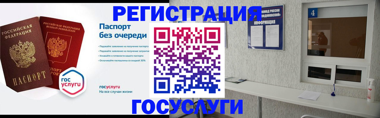 найти адрес прописки в Екатеринбурге