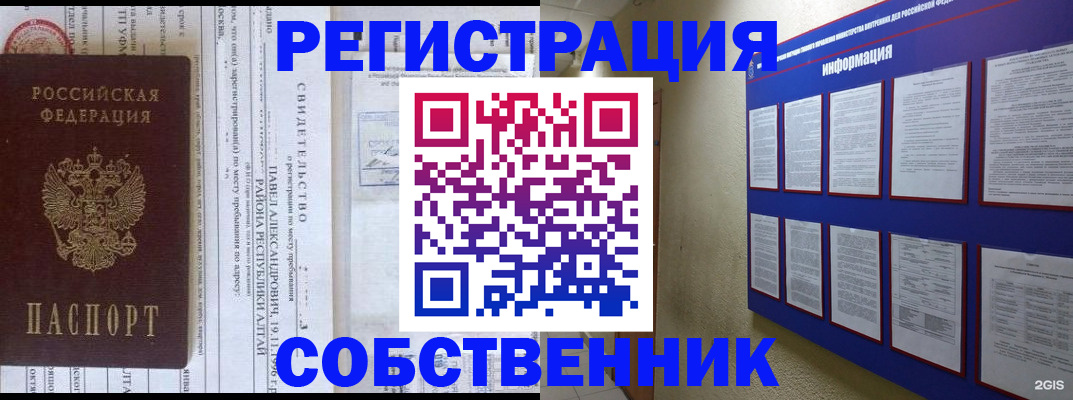 регистрация для дет. сада в Екатеринбурге